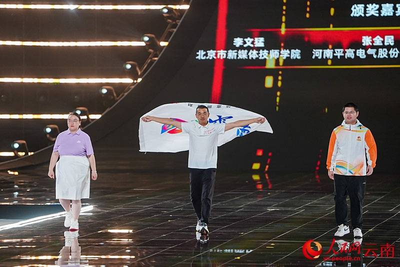 第三届全国职业技能大赛闭幕 云南选手创佳绩