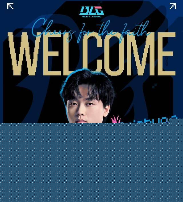 BLG新打野整活晒光头定妆照！RNG要被外卖公司买下，UZI有望复出