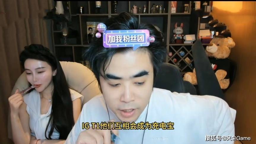 LCK冠军打野官宣：世界赛结束退役入伍，拳头战力榜IG未进前十