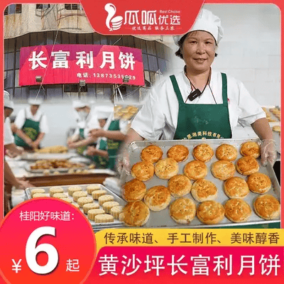 湘超！最新赛程→