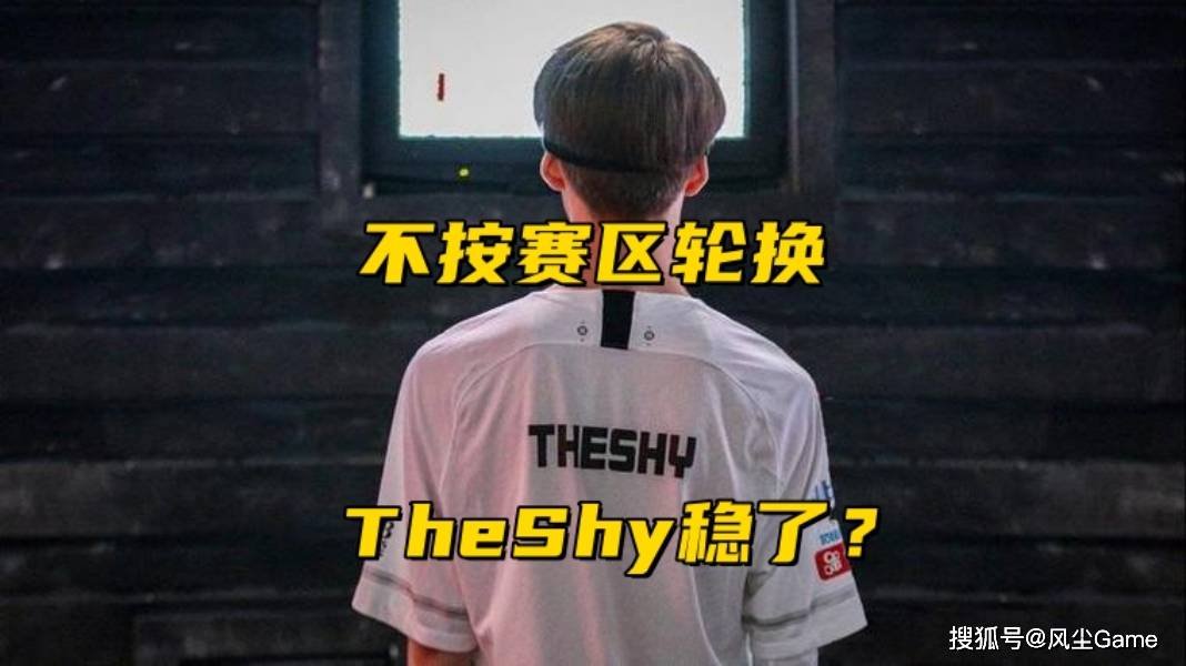 LOL名人堂不按赛区轮换！Knight谈石油杯目标：碾碎别人的牌子