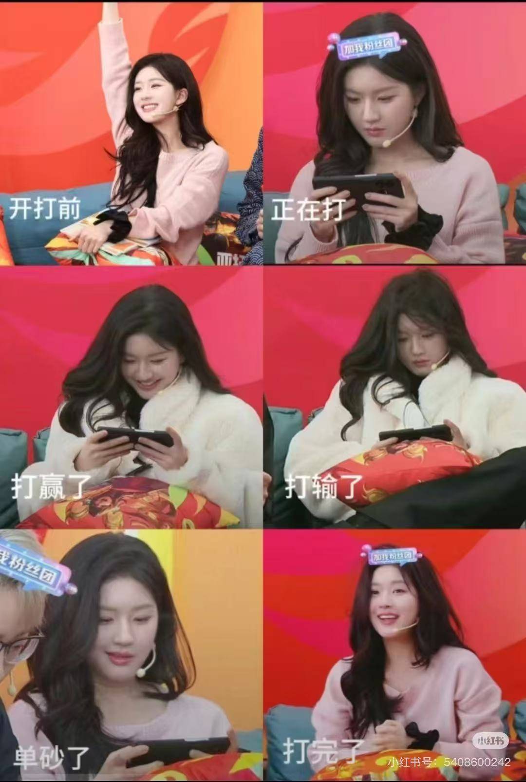 赵露思重返LOL手游直播间 明星化身峡谷"常住民"