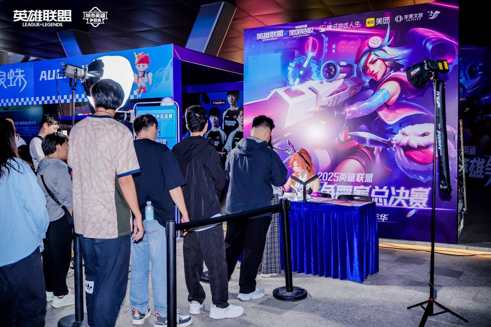 LOL城市英雄争霸赛全国总决赛万江启幕，首日两强诞生