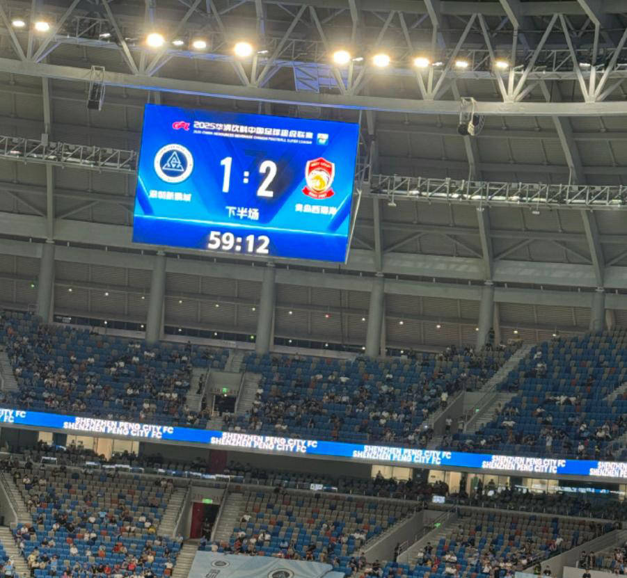 深圳队成降级热门，输掉关键比赛降级概率上升