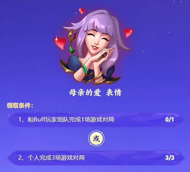 LOL 中秋皮肤箱开冲！欧皇晒传说非酋哭，3 天就能拿的攻略在这