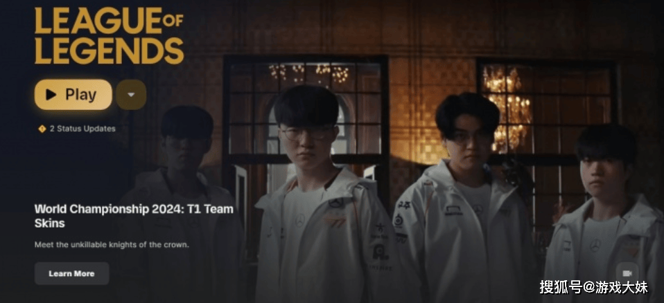S14冠军皮肤开始宣传，zeus却被区别对待，登录页面被故意遮挡