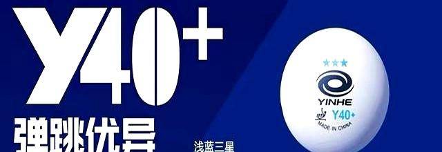 费利克斯惊险翻盘，林昀儒5局险胜