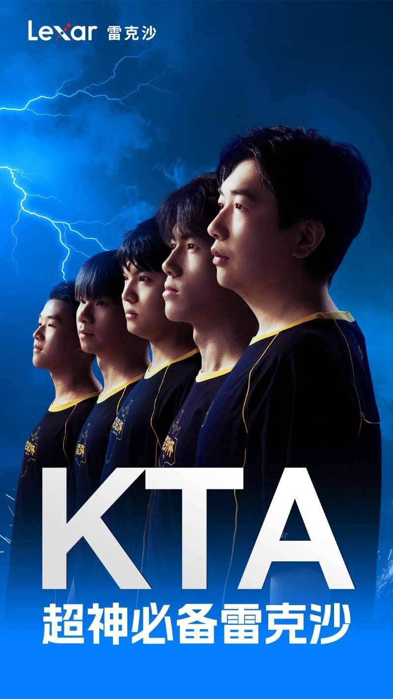 冲向梦想之巅：雷克沙杯总决赛战队阵容巡礼