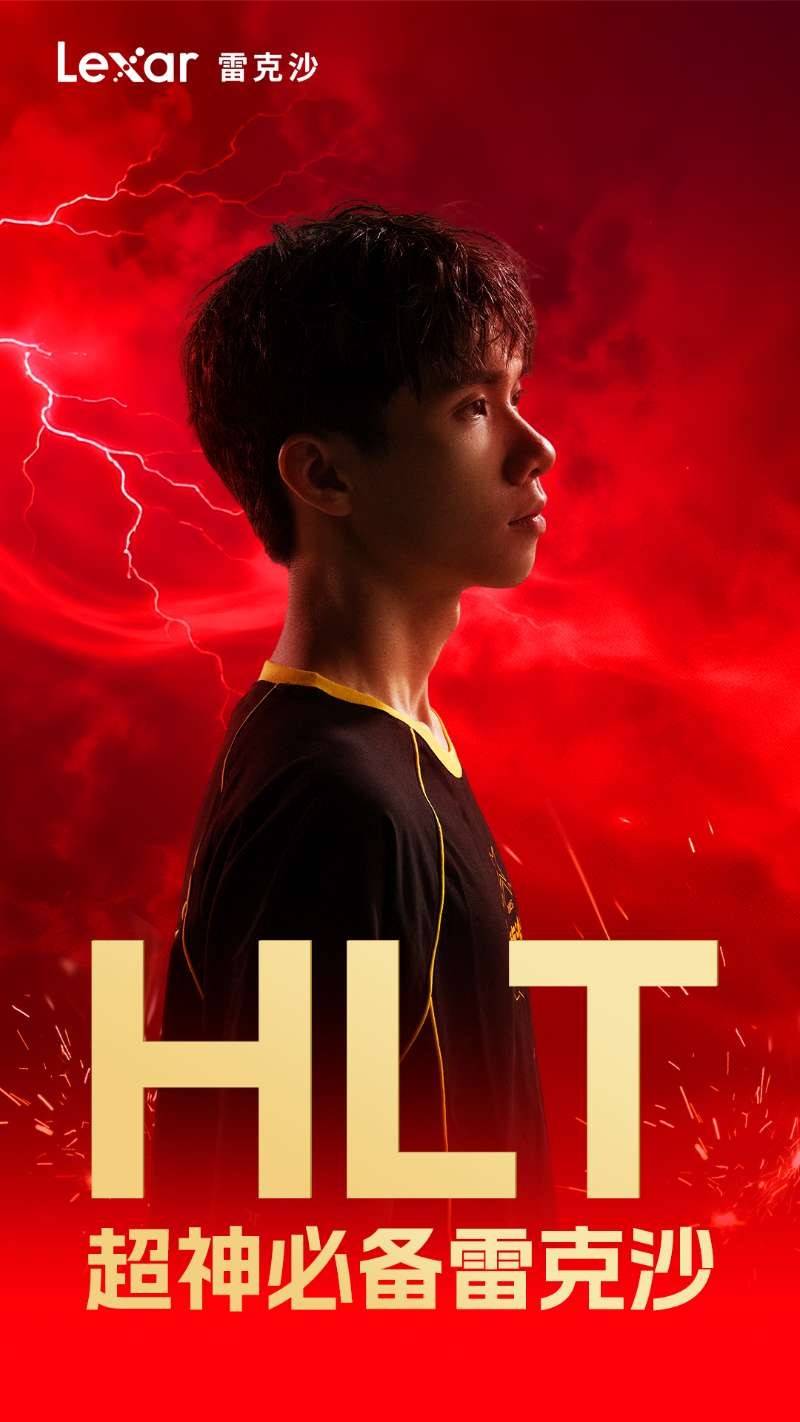 冲向梦想之巅：雷克沙杯总决赛战队阵容巡礼