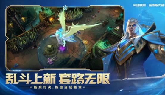 【逆光代售】一分钟让你搞懂LOL海克斯大乱斗新玩法