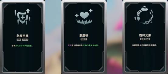 【逆光代售】一分钟让你搞懂LOL海克斯大乱斗新玩法