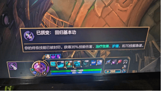 【逆光代售】一分钟让你搞懂LOL海克斯大乱斗新玩法