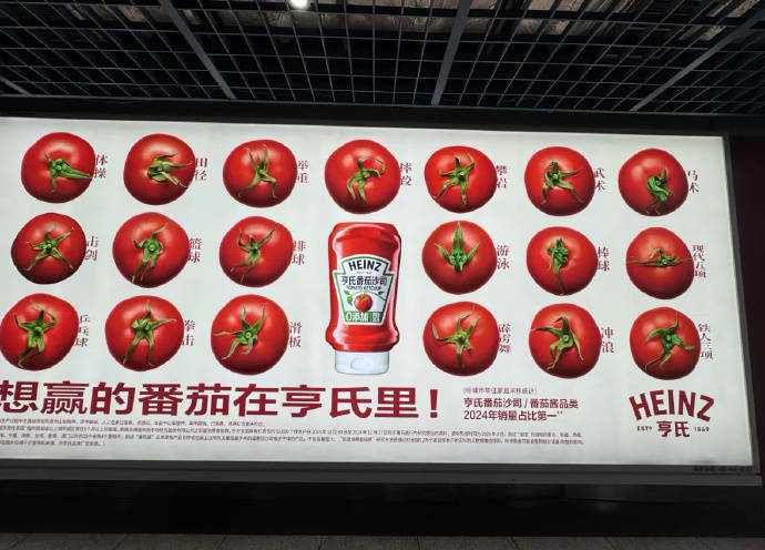 非赞助商，看亨利如何做好赛事营销