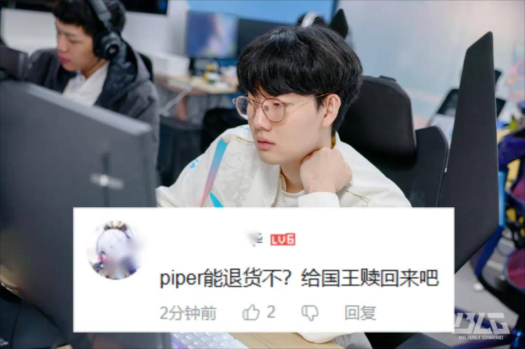 LPL最近三年最厉害的AD，LPL伪强队现形记，TES已沦落为三流战队