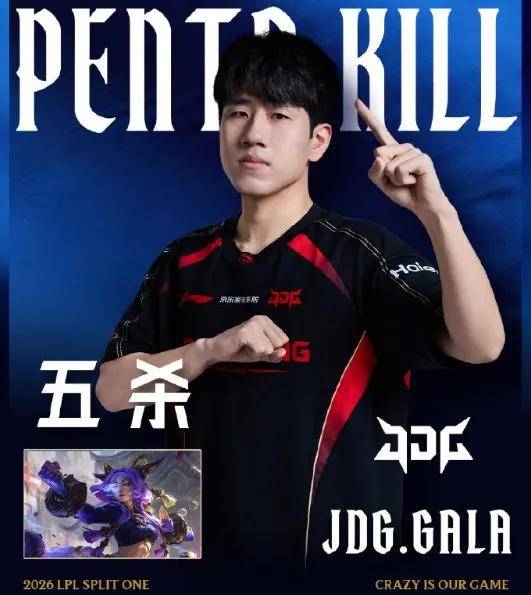 LPL最近三年最厉害的AD，LPL伪强队现形记，TES已沦落为三流战队