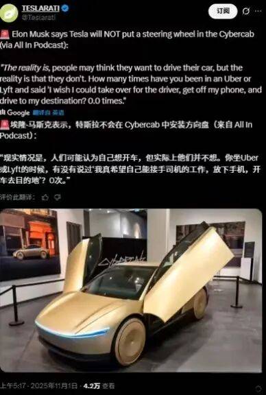 T1 零封TES 战队，中国战队无缘总决赛舞台；英伟达合作制药巨头打造超级计算机；理想汽车汤靖详解MEGA起火事件｜极客早知道