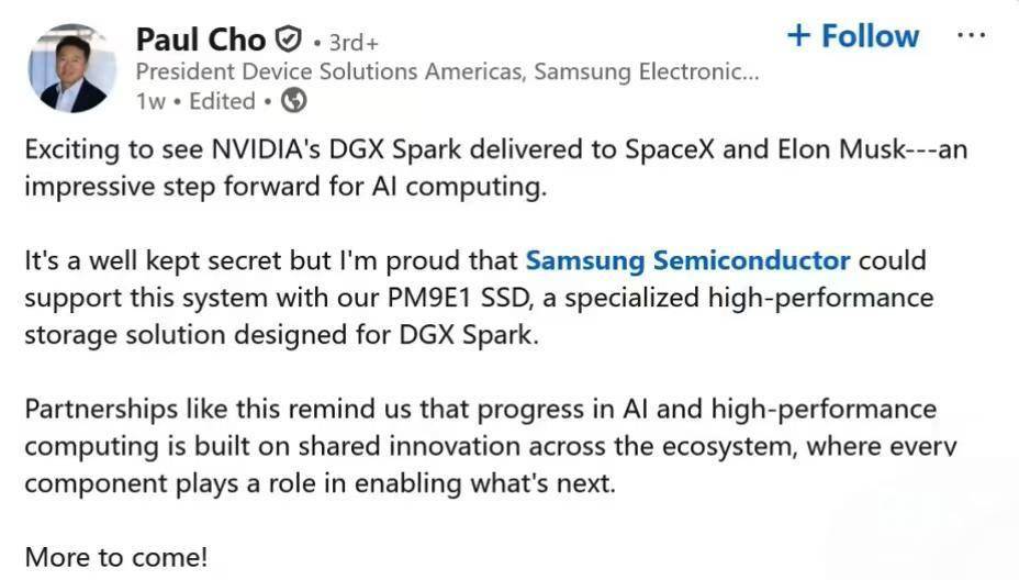 T1 零封 TES 战队，中国战队无缘 S15 总决赛舞台；英伟达合作制药巨头打造超级计算机；理想汽车汤靖详解 MEGA 起火事件｜极客早知道