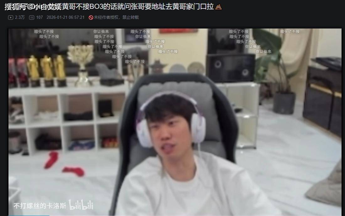 LOL区和暴雪区大战，项目居然是DOTA2