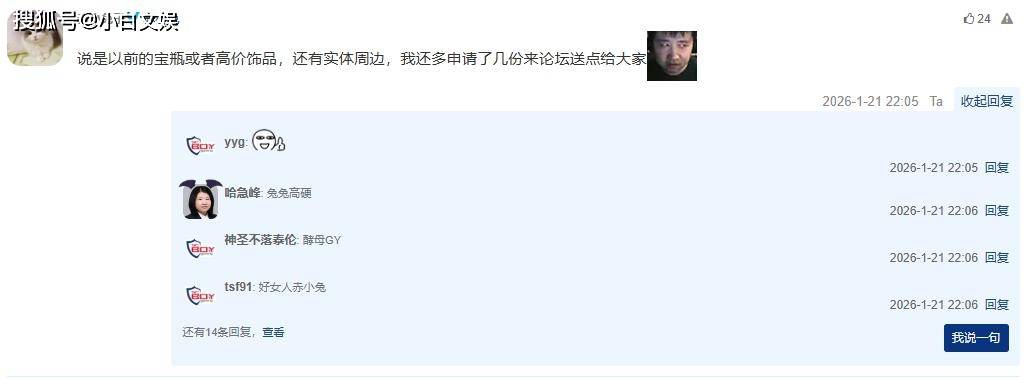 LOL区和暴雪区大战，项目居然是DOTA2