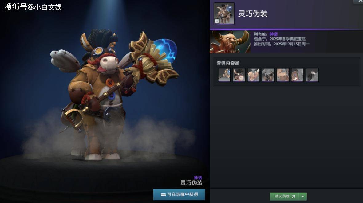 LOL区和暴雪区大战，项目居然是DOTA2