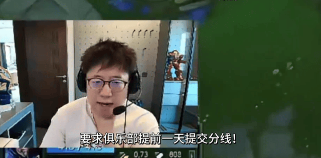 LPL最严格新规曝光！解说米勒直播爆猛料：分路需提前报备！