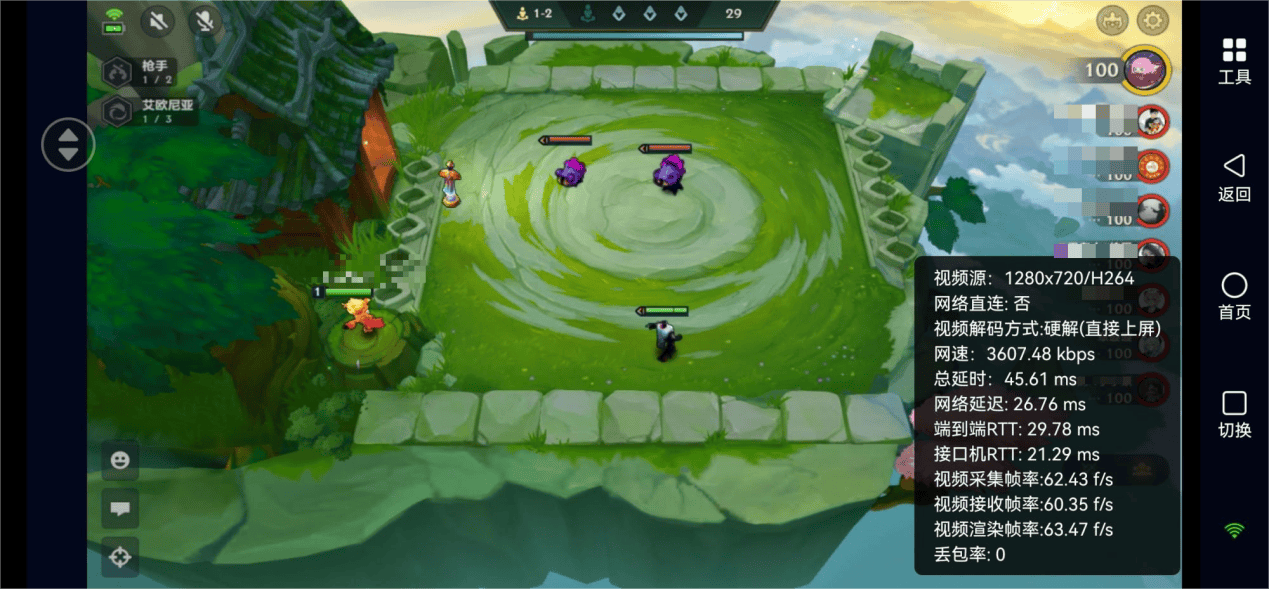 手机怎么玩云顶之弈端游 可以远程玩云顶之弈的方法