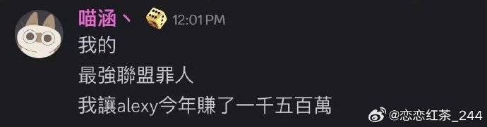 LOL赛事录像天花板停更！深耕十年的最强联盟，真因财富自由隐退